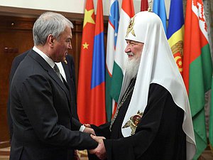 Председатель Государственной Думы Вячеслав Володин поздравил Патриарха Московского и всея Руси Кирилла с семнадцатой годовщиной интронизации