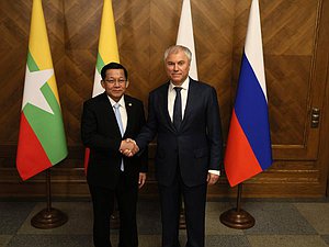 Chairman of the State Duma Vyacheslav Volodin and President of the Republic of the Union of Myanmar Min Aung Hlaing
