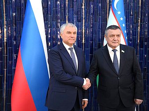 Председатель Государственной Думы Вячеслав Володин и Спикер Законодательной палаты Олий Мажлиса Республики Узбекистан Нуриддин Исмоилов