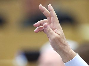 голосование