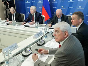 Meeting of the Commission on the Investigation of Foreign Interference in Russia's Internal Affairs