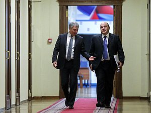 Председатель Государственной Думы Вячеслав Володин и кандидат на пост Председателя Правительства РФ Михаил Мишустин