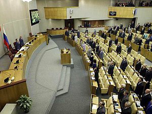 Депутаты почтили минутой молчания память погибших в результате карательных операций на Украине