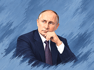 Владимир Путин