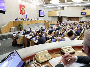 зал нейтральное пленарное заседание