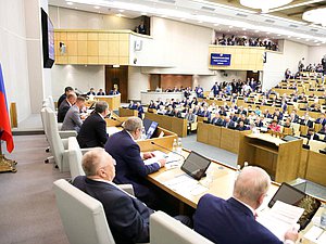 Парламентско-общественные слушания по совершенствованию пенсионного законодательства