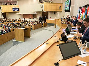 Участники конференции «Парламентарии против наркотиков» приняли итоговую декларацию
