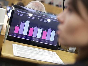 зал нейтральное парламентский контроль
