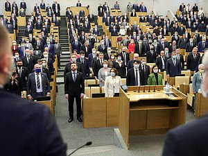 минута молчания 8 созыв нейтральная гимн