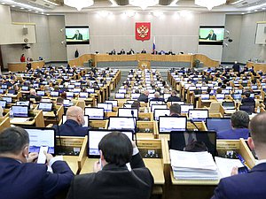 Пленарное заседание зал общая нейтральное