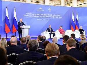 Заседание Совета Законодателей