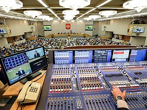 Пленарное заседание Государственной Думы