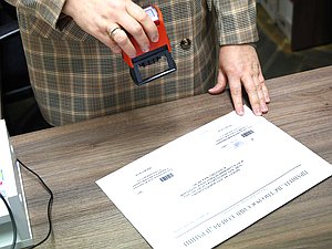 Внесение в Государственную Думу проекта федерального бюджета на 2027 год и плановый период 2028–2029 годов