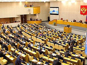Заседание Государственной Думы Федерального Собрания Российской Федерации