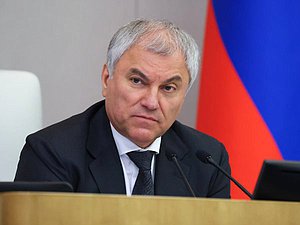 Председатель Государственной Думы Вячеслав Володин