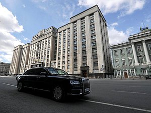 Дума здание Аурус