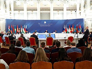 Пленарное заседание третьего международного парламентского форума СНГ «Пушкинские чтения»