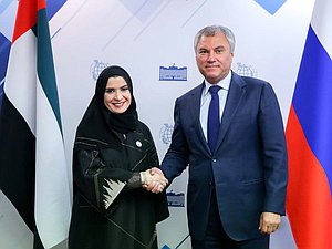 Chairman of the State Duma Viacheslav Volodin and Speaker of the Federal National Council of the United Arab Emirates Amal Al Qubaisi