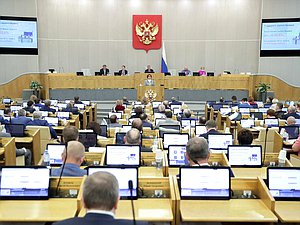 Пленарное заседание (15.06.2021)