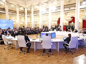 Межфракционная конференция «Приоритеты социально-экономического развития России». Пленарное заседание