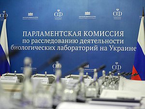 Заседание Парламентской комиссии по расследованию деятельности биолабораторий на территории Украины