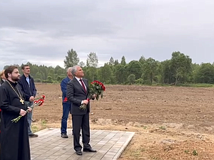 Володин Днепр