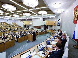 Пленарное заседание (22.10.2025)