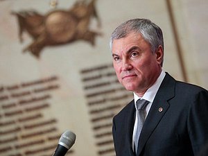 Chairman of the State Duma Vyacheslav Volodin