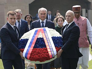 Chairman and members of the State Duma paid tribute to the memory of the fighter for independence of India Mahatma Gandhi