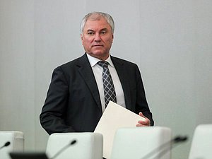 Председатель Государственной Думы Вячеслав Володин