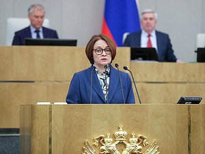 Председатель Банка России Эльвира Набиуллина