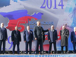 Митинг в честь пятилетия воссоединения Крыма с Россией