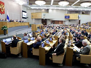 Пленарное заседание нейтральное зал