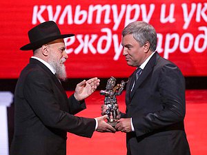 Председатель Государственной Думы Вячеслав Володин и президент Федерации еврейских общин России Александр Борода