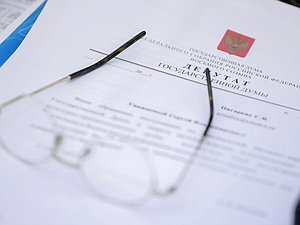 нейтральное документы депутат запрос