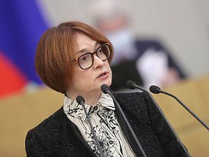 Председатель Центрального банка РФ Эльвира Набиуллина