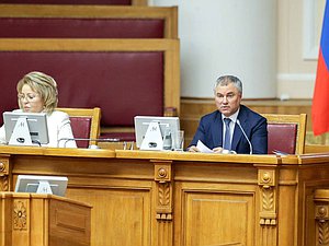 Председатель Государственной Думы Вячеслав Володин и Председатель Совета Федерации Валентина Матвиенко