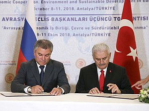 Chairman of the State Duma Viacheslav Volodin and Chairman of the Grand National Assembly of Turkey Binali Yildirim