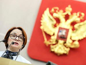 Председатель Банка России Эльвира Набиуллина