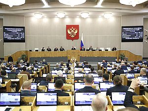 Plenary meeting (22 February 2023)