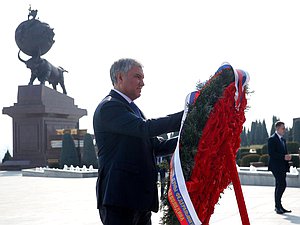 Председатель Государственной Думы Вячеслав Володин возложил венок к мемориальному комплексу «Народная память»