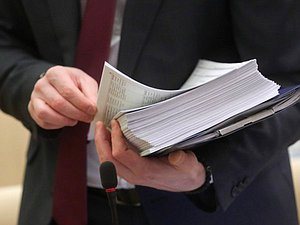 документы нейтральное