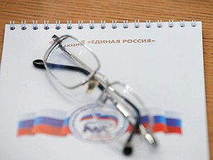 Встреча депутатов фракции «Единая Россия» с Министром экономического развития РФ Максимом Решетниковым