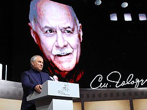 Председатель Государственной Думы Вячеслав Володин