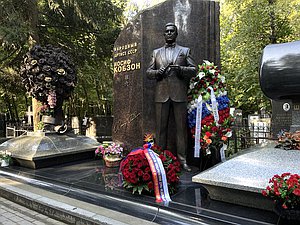кобзон