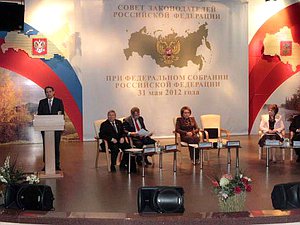 Состоялось первое заседание Совета законодателей Российской Федерации при Федеральном Собрании Российской Федерации
