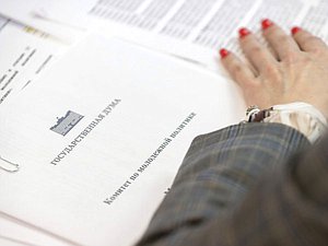 нейтральная комитет по молодежи