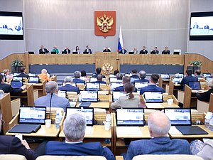 Пленарное заседание (08.07.2026) нейтральное