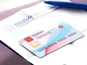 полис омс страхование