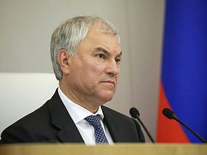 Председатель Государственной Думы Вячеслав Володин